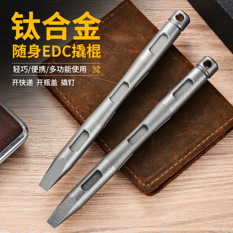 Titanium Pry Bar - ポータブル多機能TC4チタン合金プライバー アウトドアキャンプサバイバルハンドツール